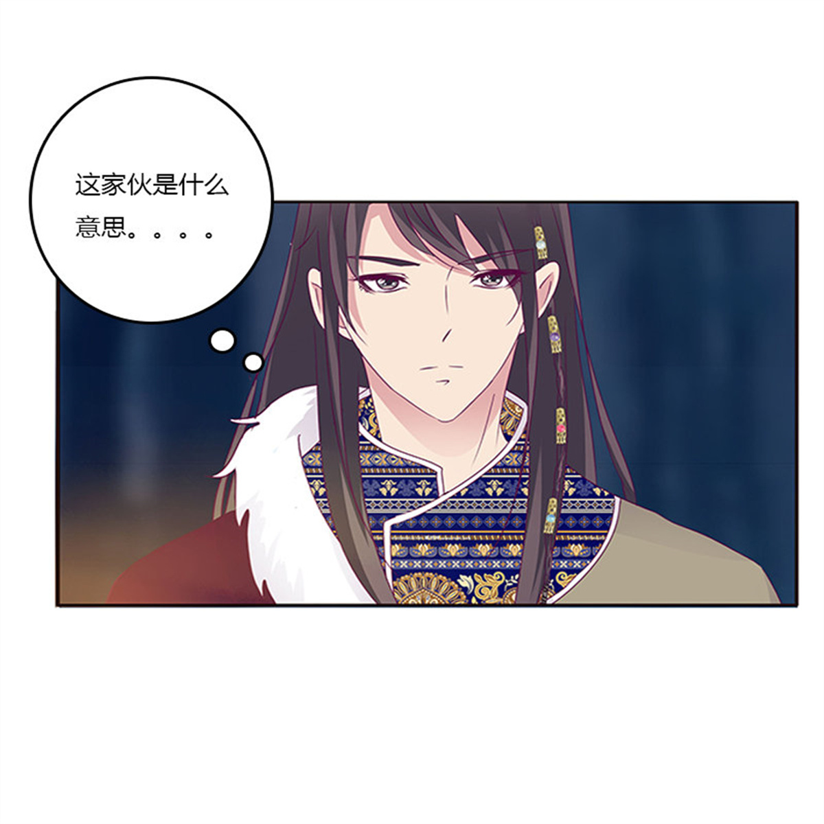 通灵妃278 三人行