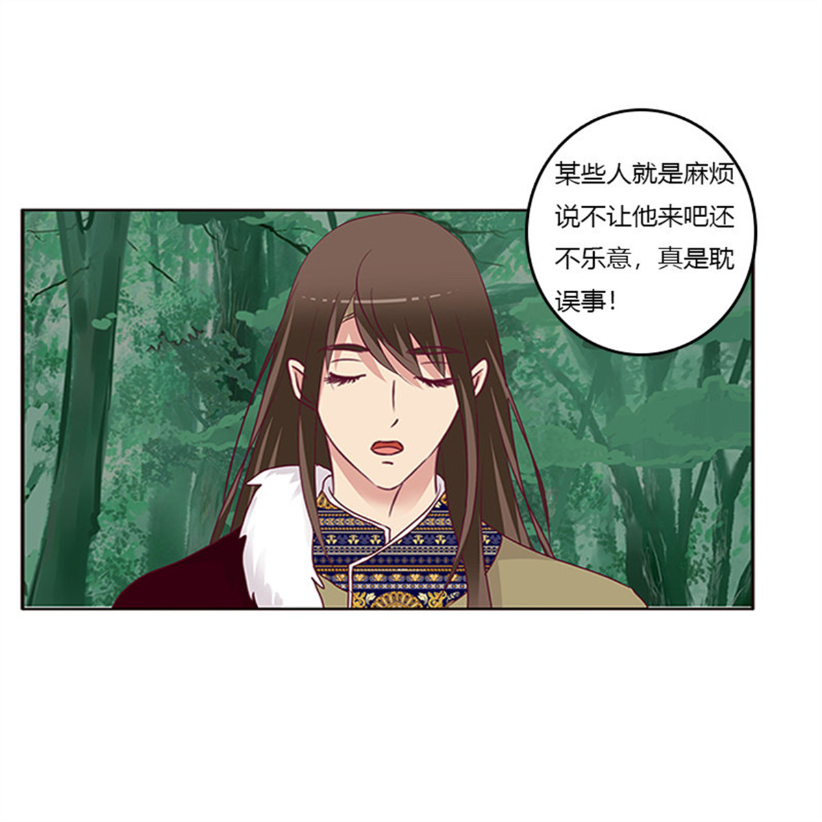 通灵妃278 三人行