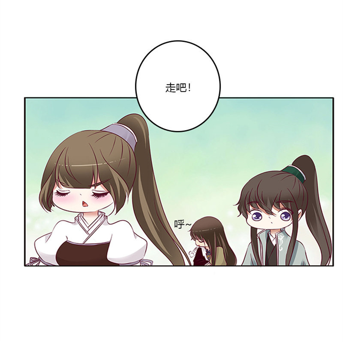 通灵妃278 三人行