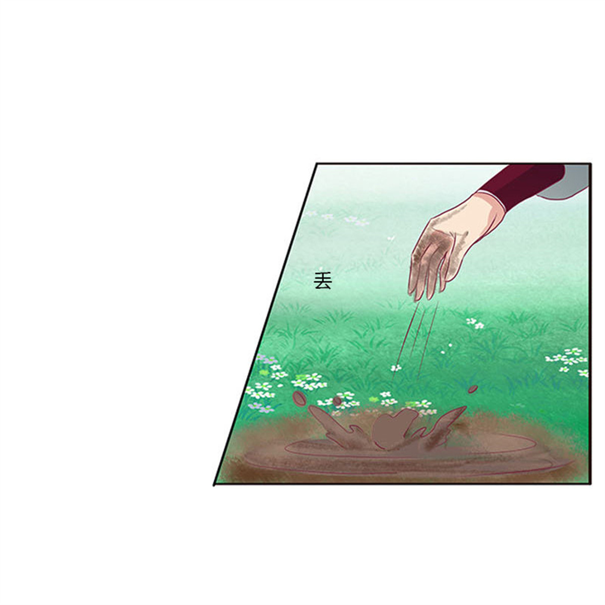 通灵妃283 三生万物