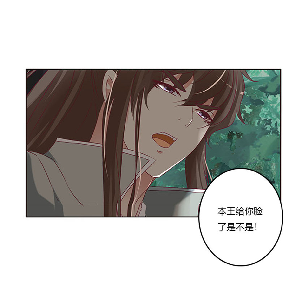 通灵妃283 三生万物