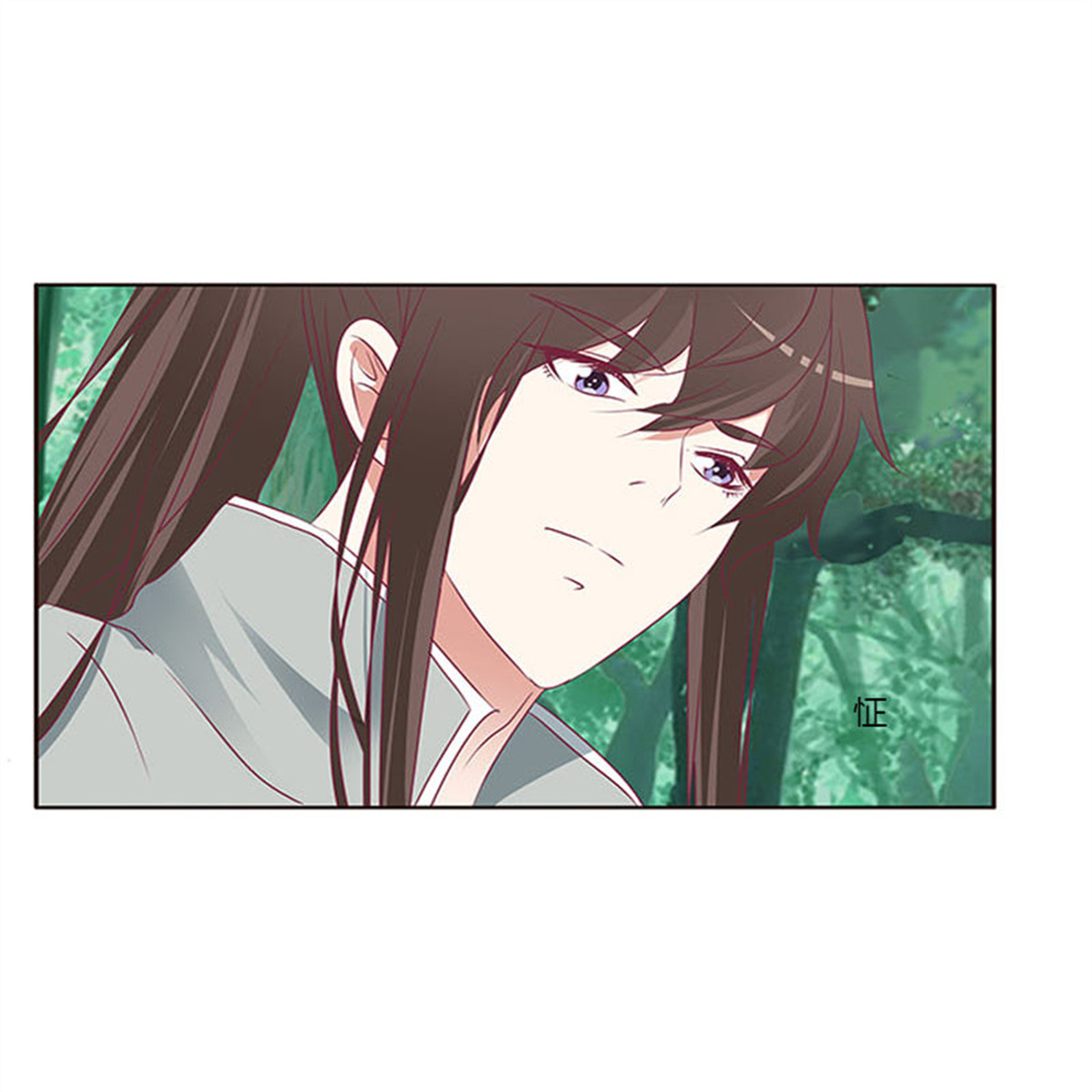 通灵妃283 三生万物