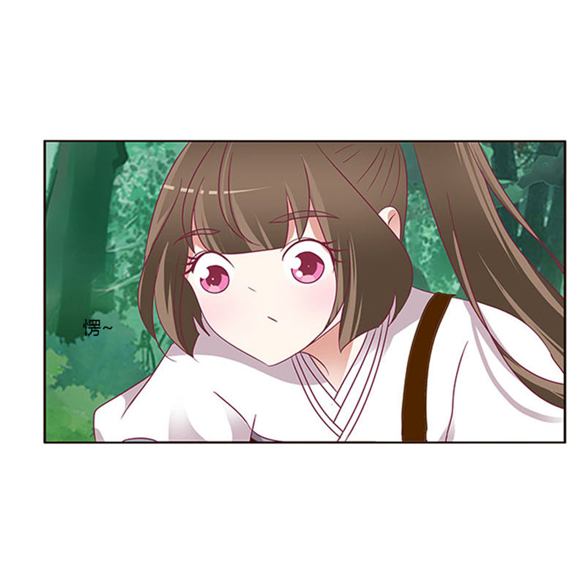 通灵妃283 三生万物