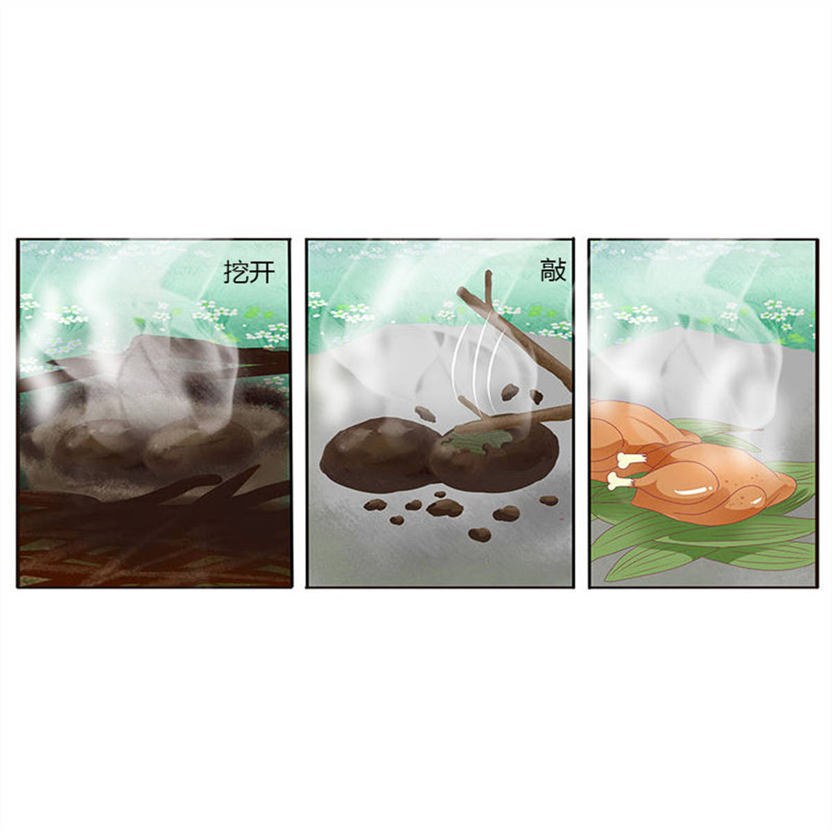 通灵妃284 就宠你