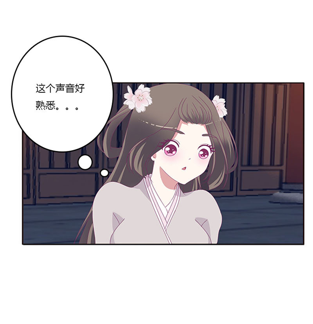 通灵妃291 敢碰我一下试试