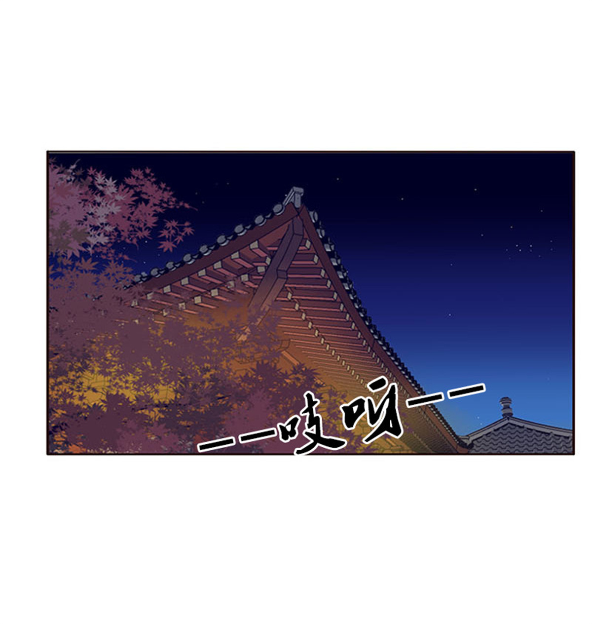 通灵妃297 我要他