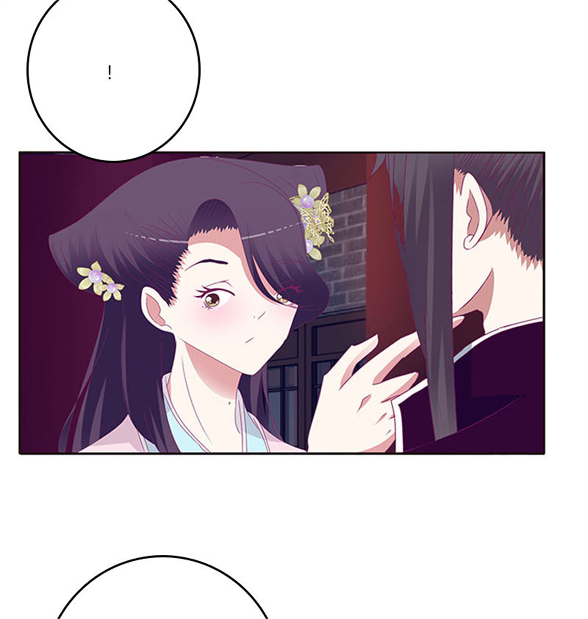 通灵妃297 我要他