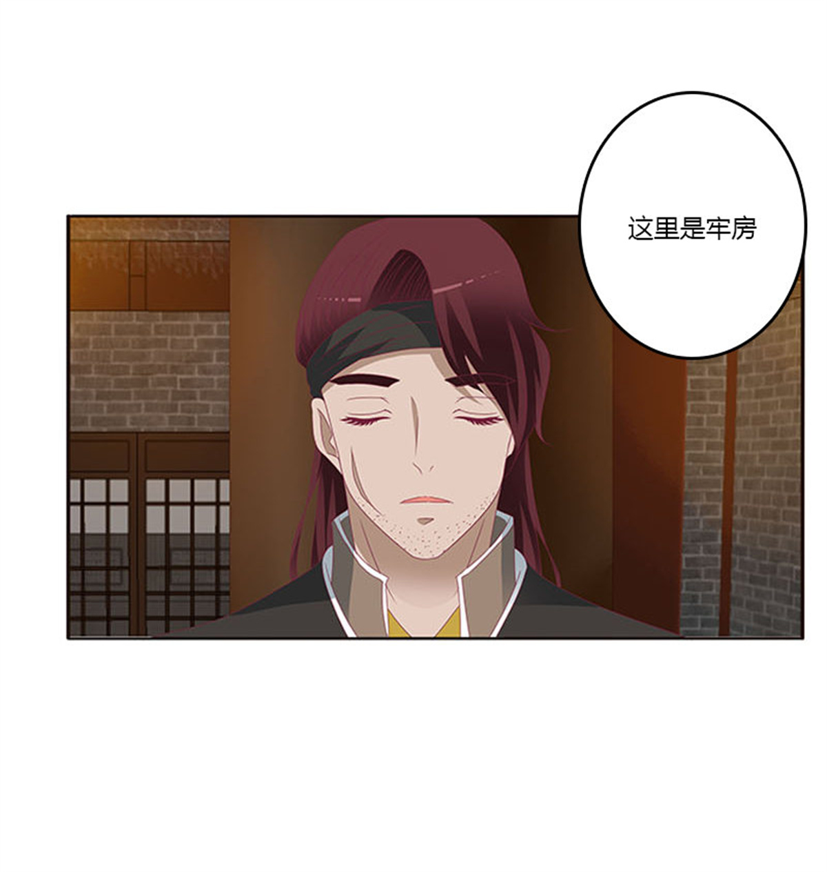 通灵妃297 我要他