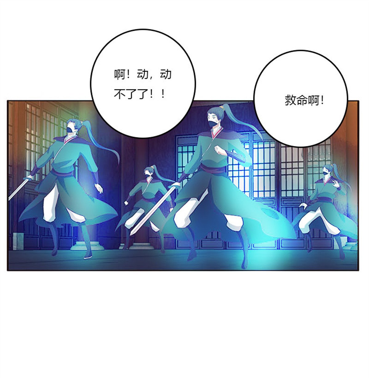 通灵妃298 求你不要走！