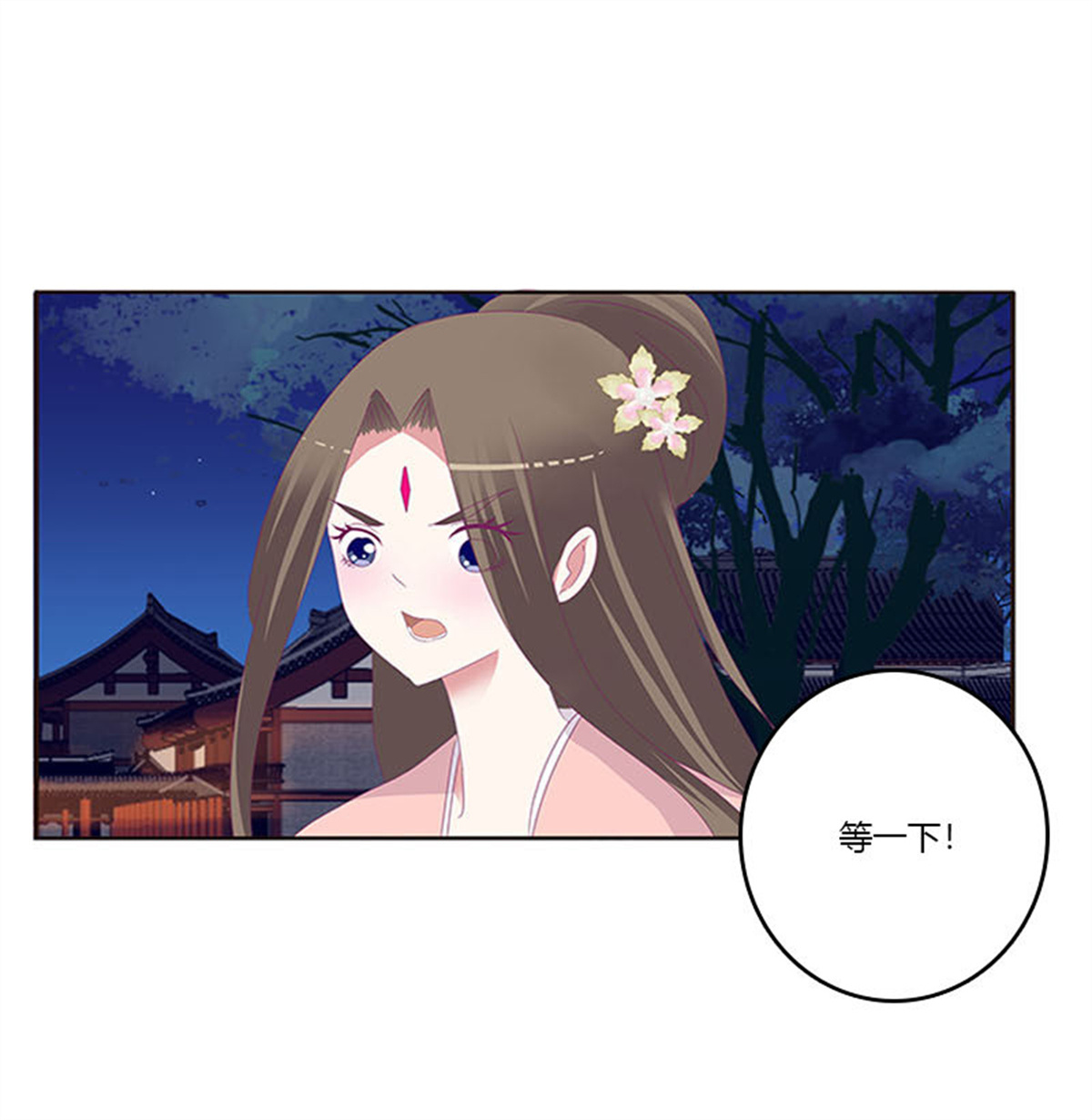 通灵妃298 求你不要走！