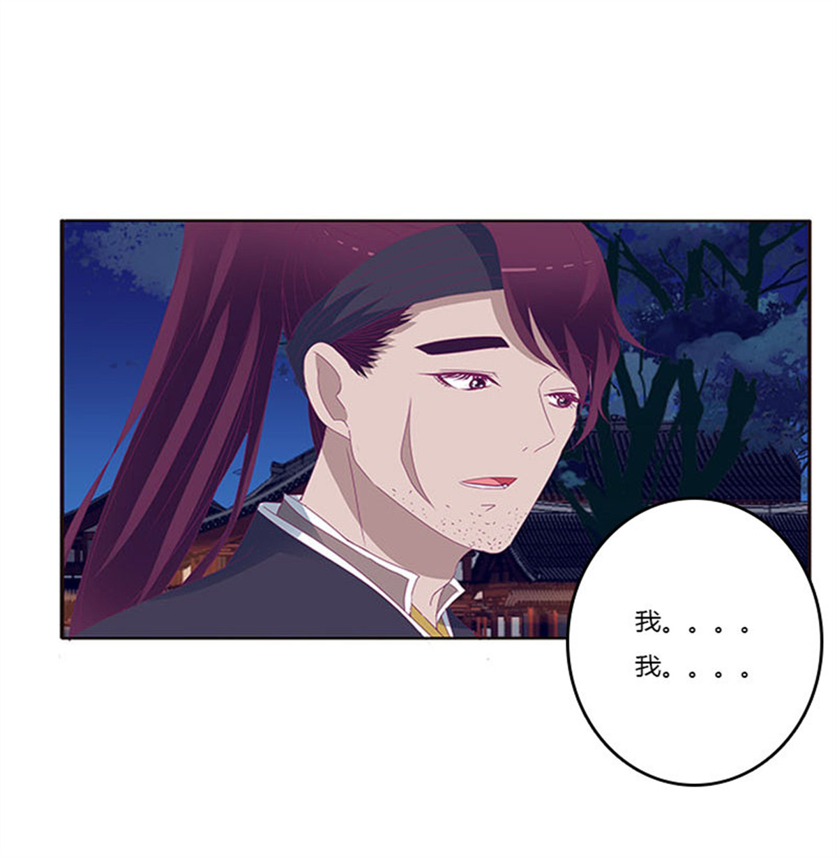 通灵妃298 求你不要走！