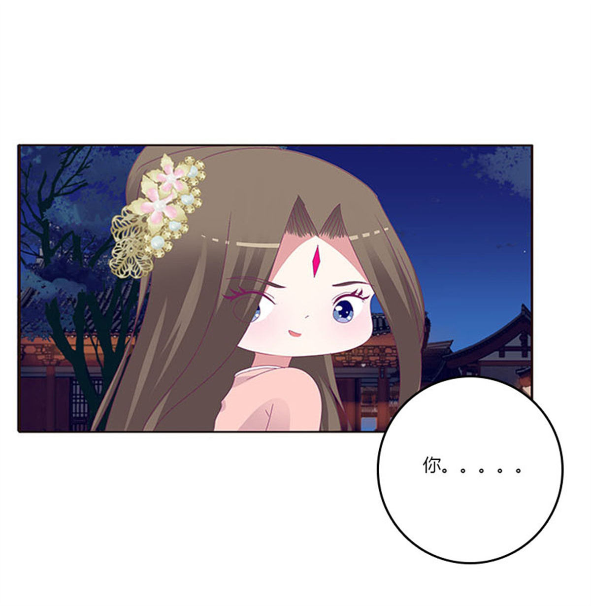 通灵妃298 求你不要走！