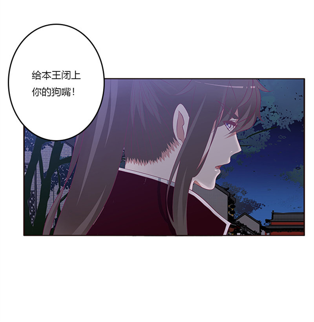 通灵妃300 心烦意乱