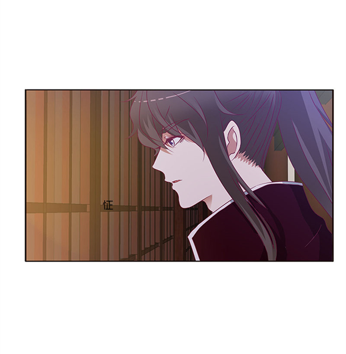 通灵妃300 心烦意乱