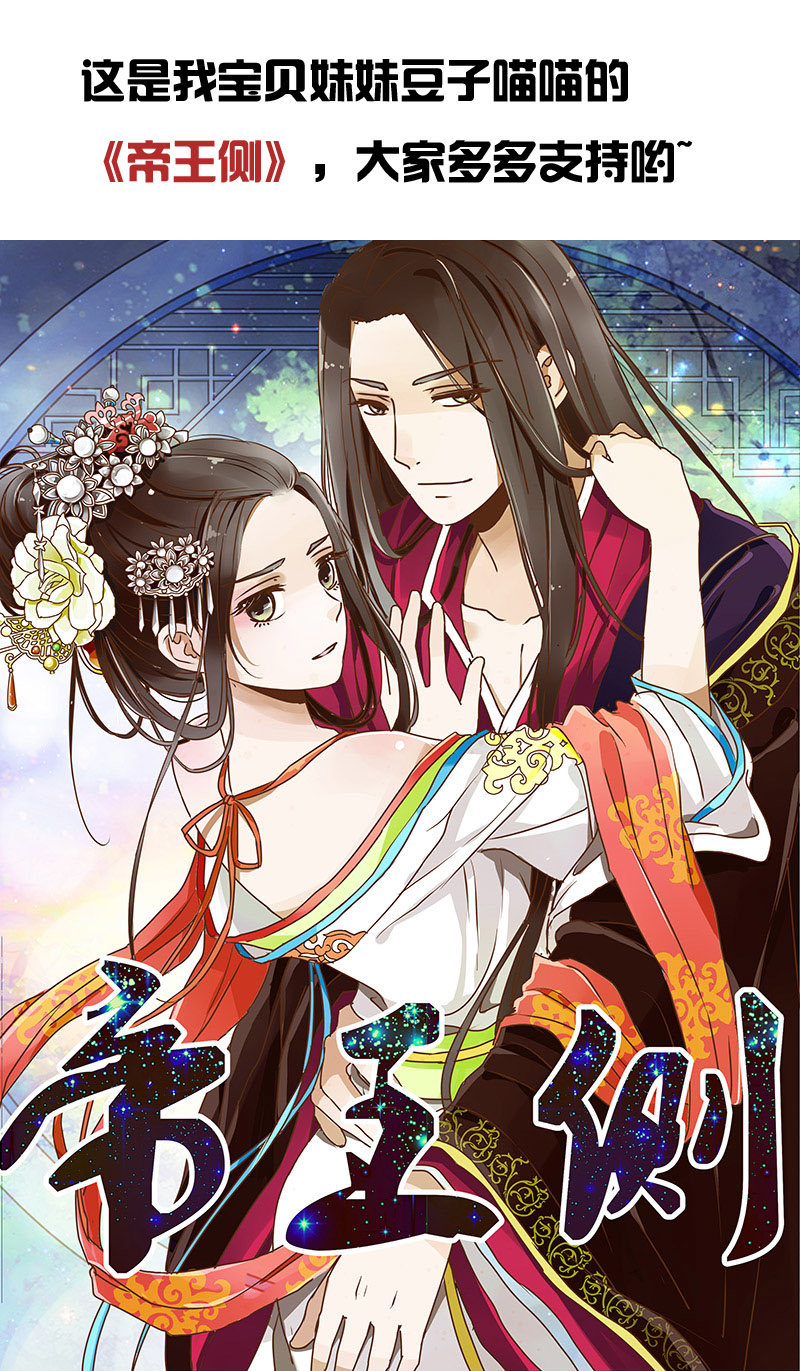 通灵妃300 心烦意乱