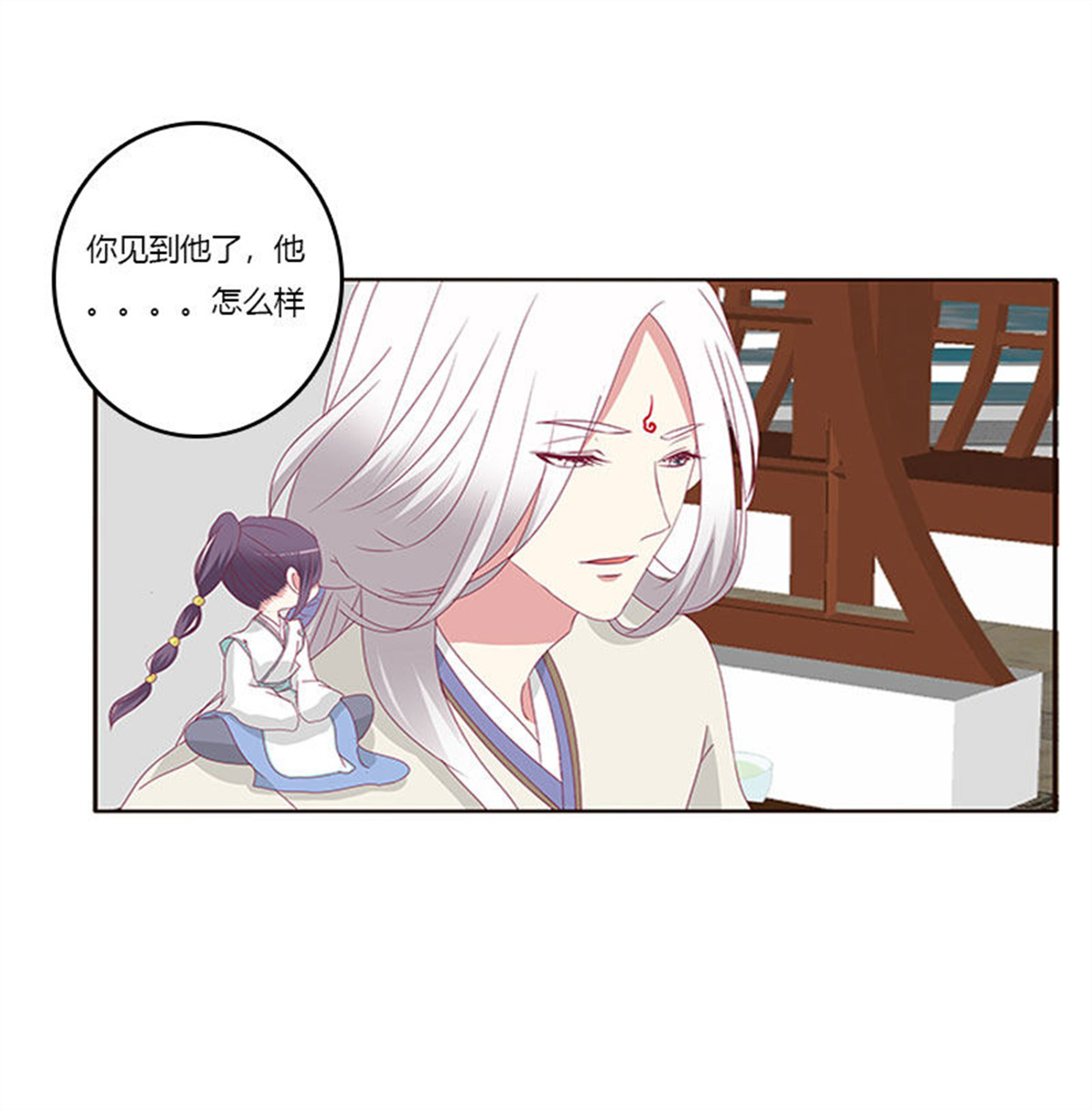 通灵妃304 你早就知道