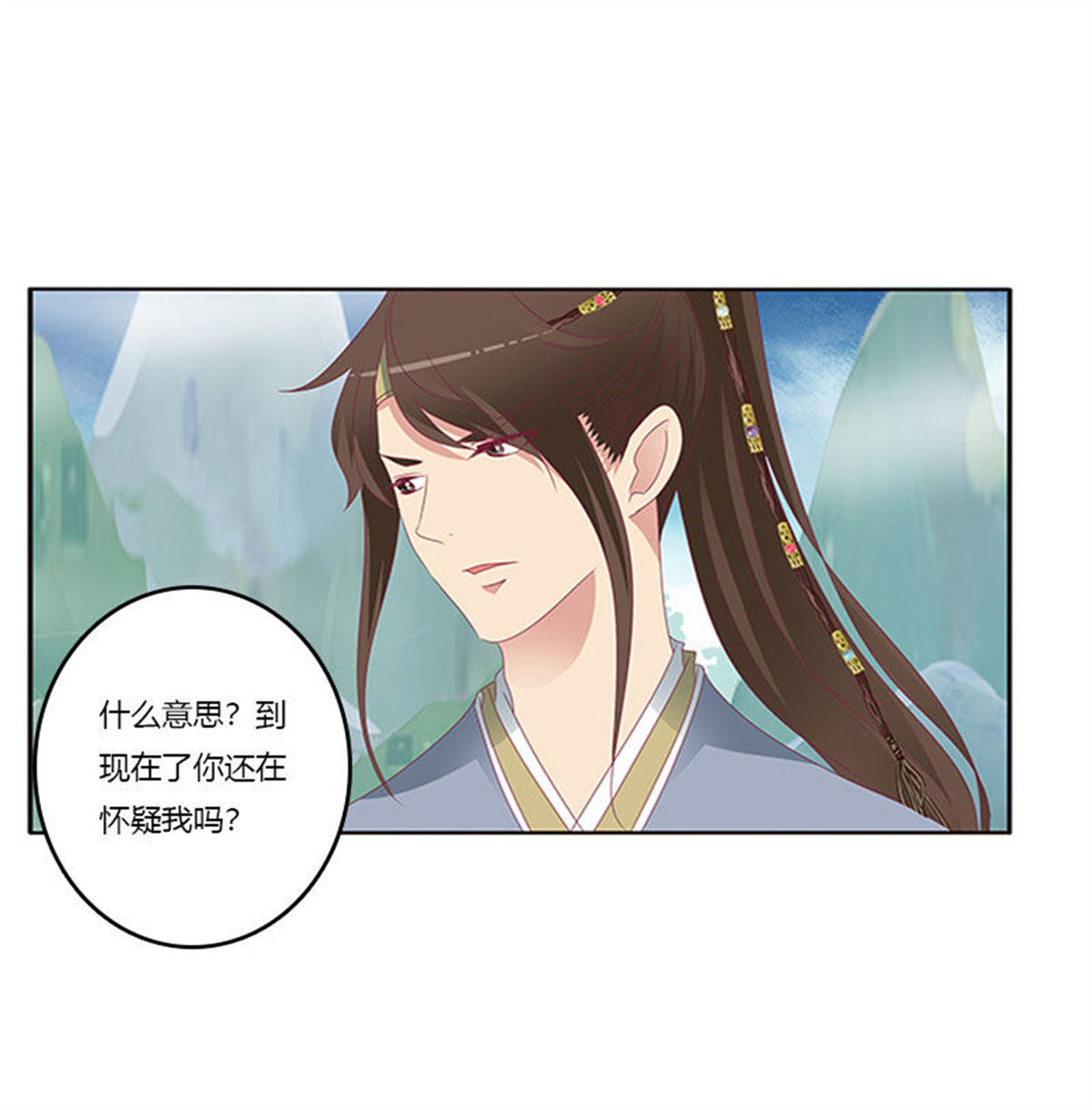 通灵妃304 你早就知道