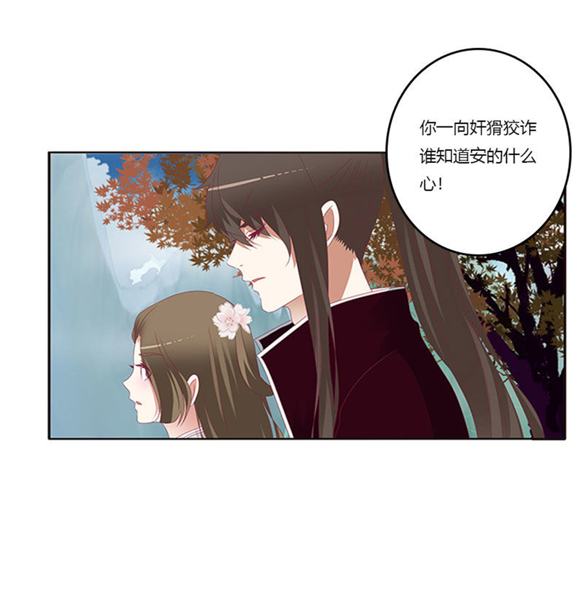 通灵妃304 你早就知道