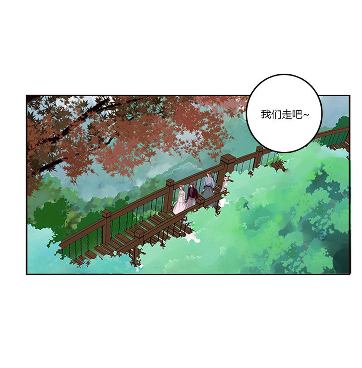 通灵妃304 你早就知道