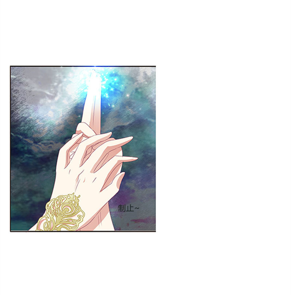 通灵妃305 自欺欺人？