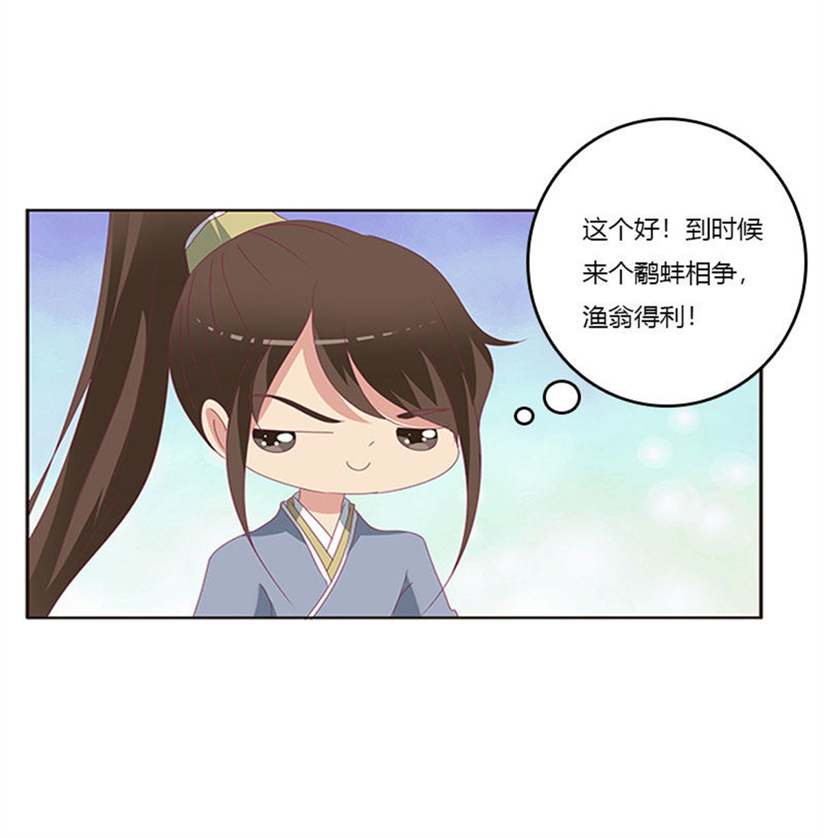 通灵妃306 终于见到你