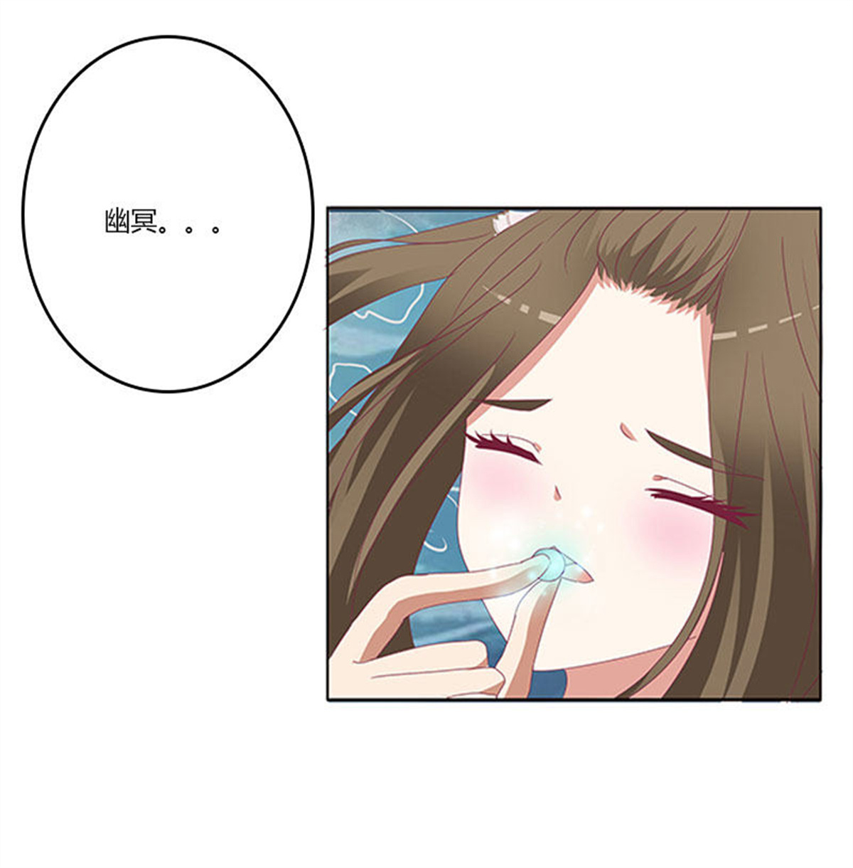 通灵妃306 终于见到你