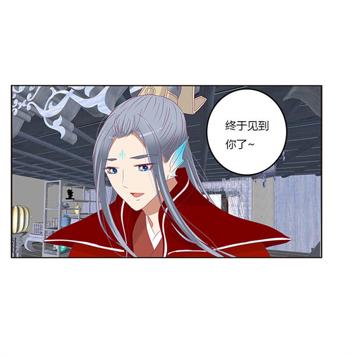 通灵妃306 终于见到你