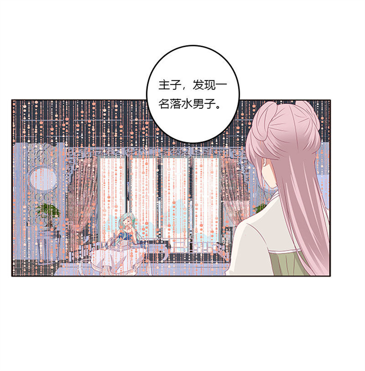 通灵妃306 终于见到你