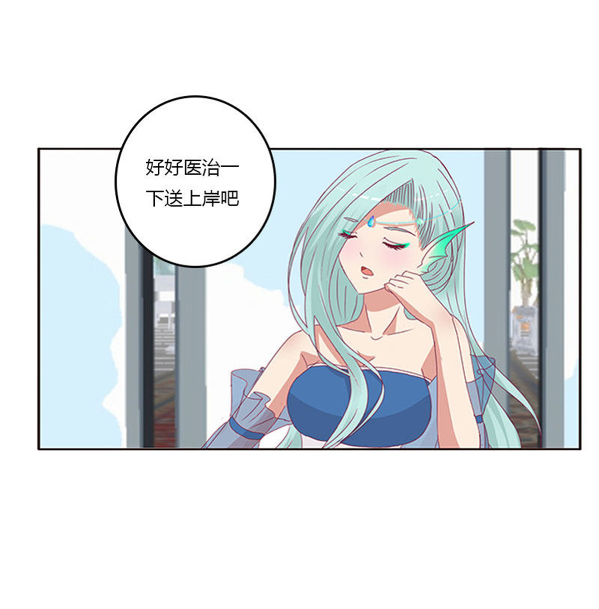 通灵妃306 终于见到你