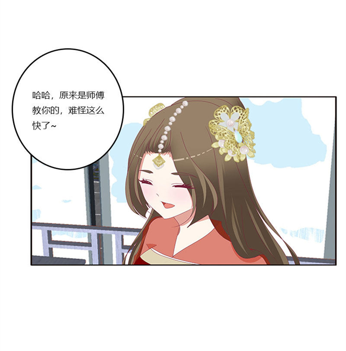 通灵妃308 害羞的青禹