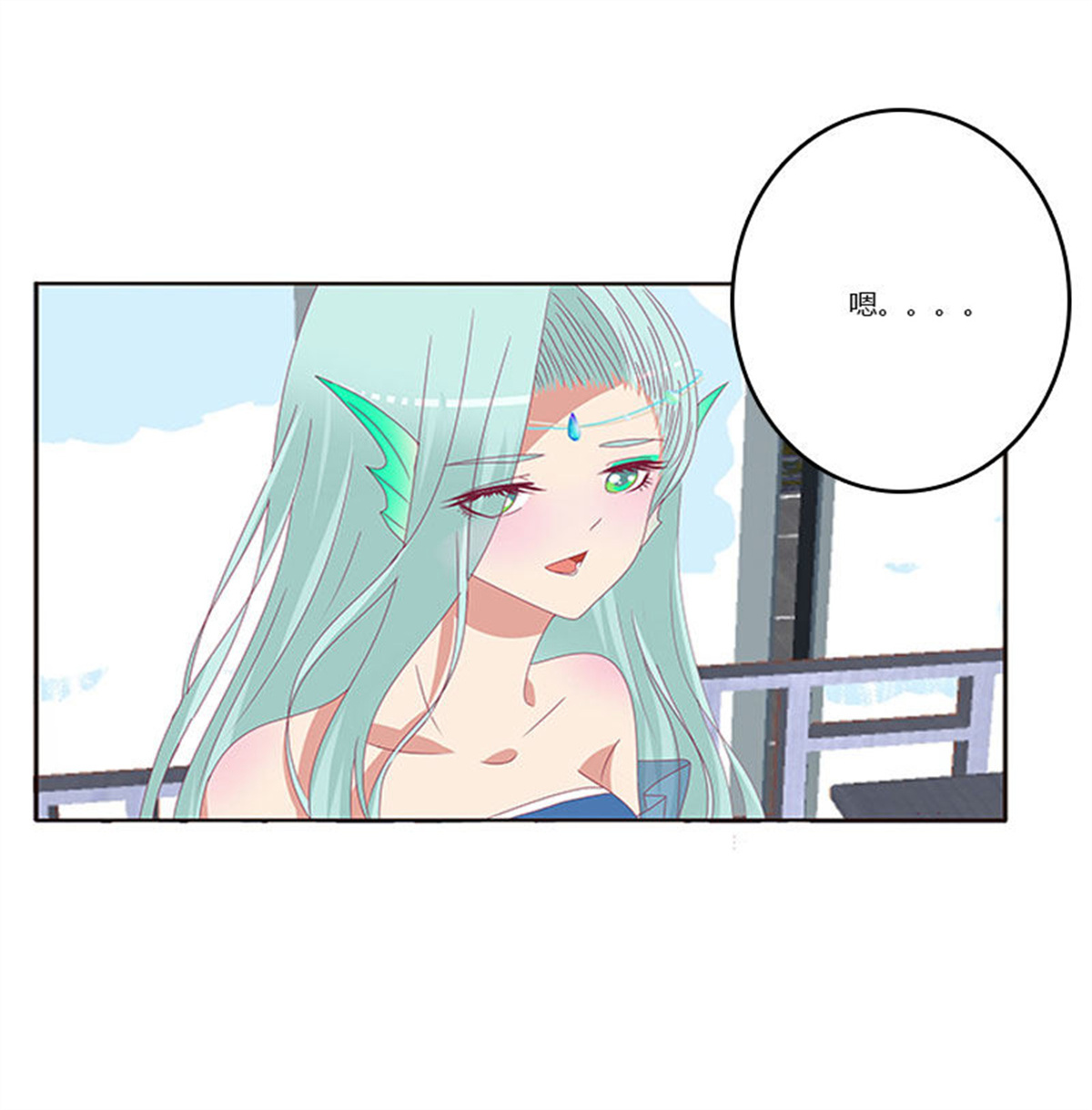 通灵妃308 害羞的青禹