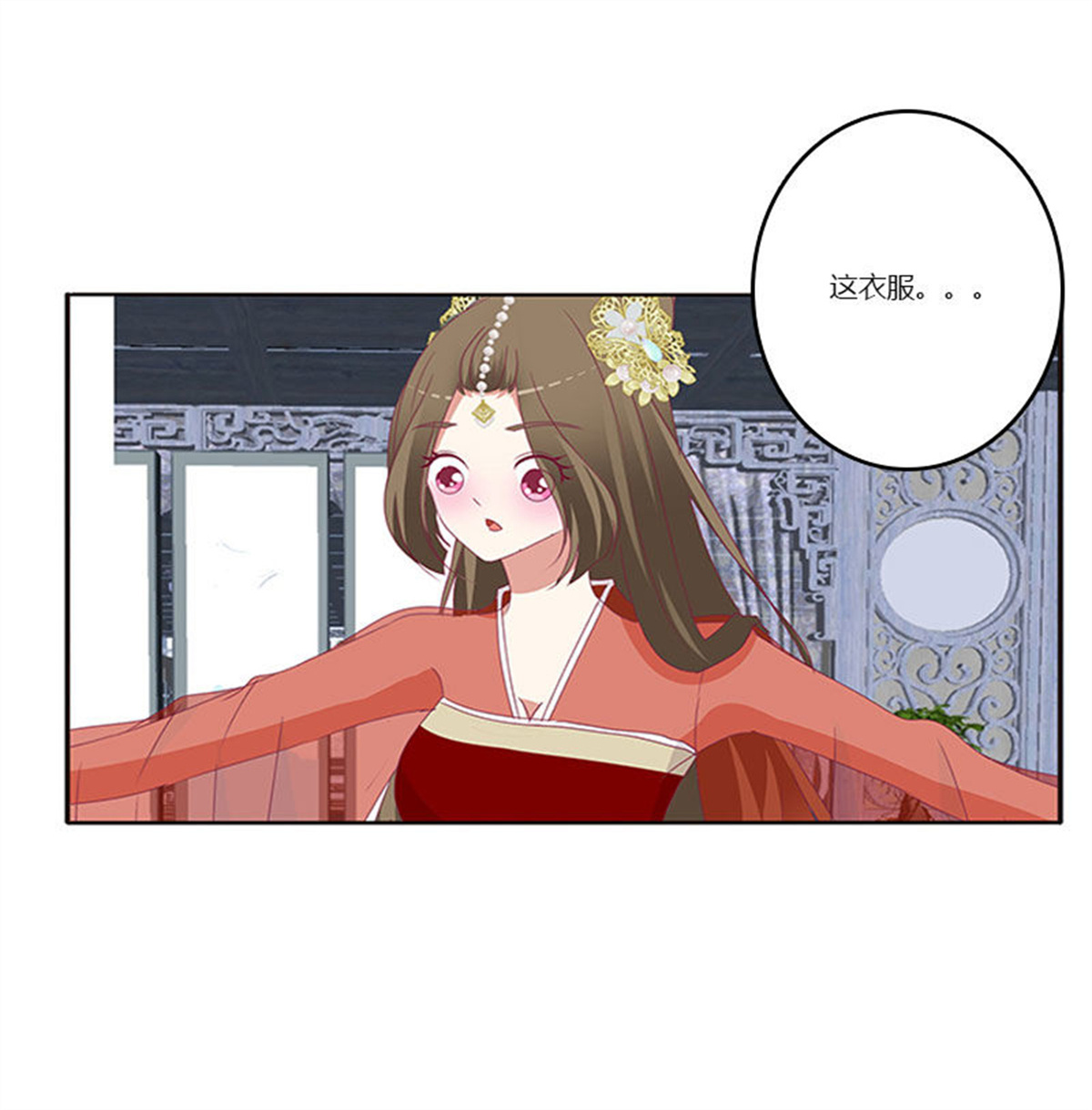 通灵妃308 害羞的青禹