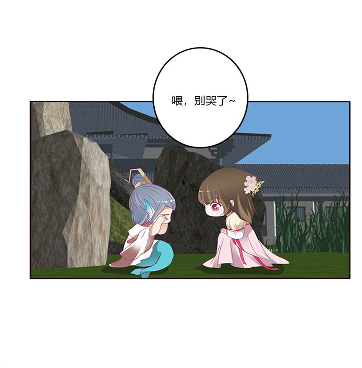 通灵妃309 姐姐陪你玩