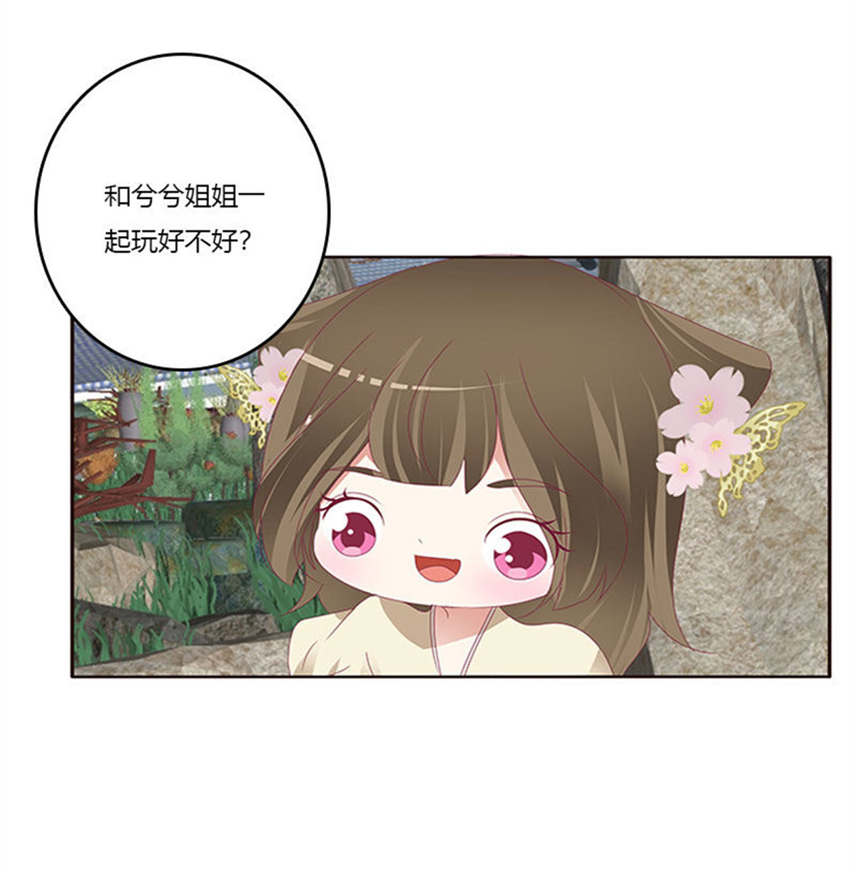 通灵妃309 姐姐陪你玩