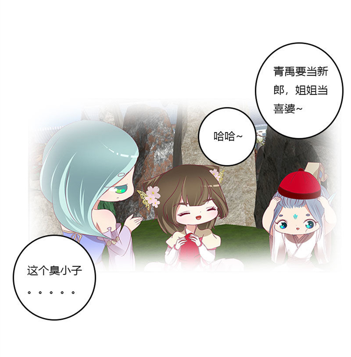 通灵妃309 姐姐陪你玩