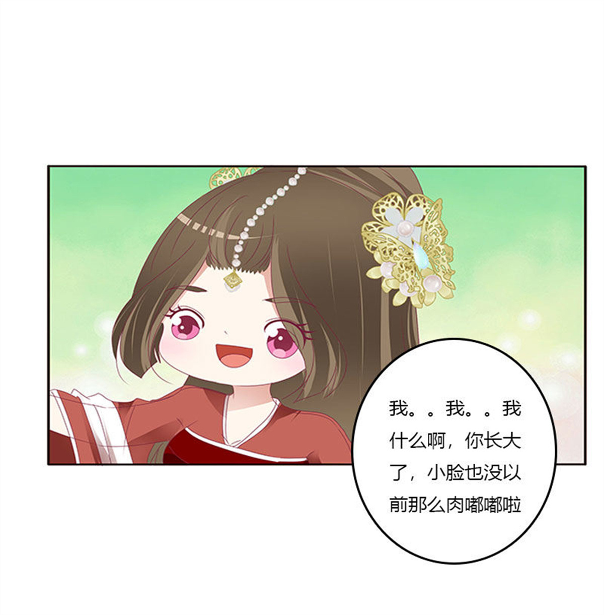 通灵妃309 姐姐陪你玩