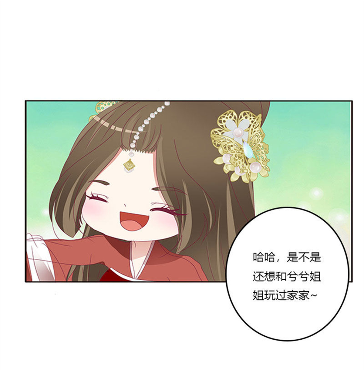 通灵妃309 姐姐陪你玩