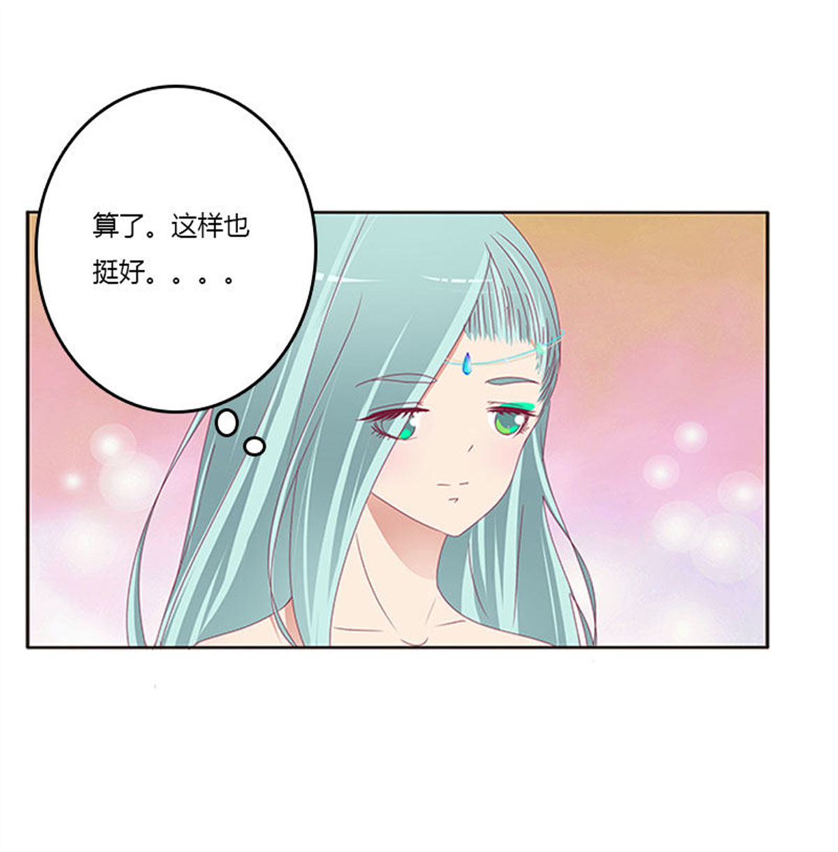 通灵妃309 姐姐陪你玩