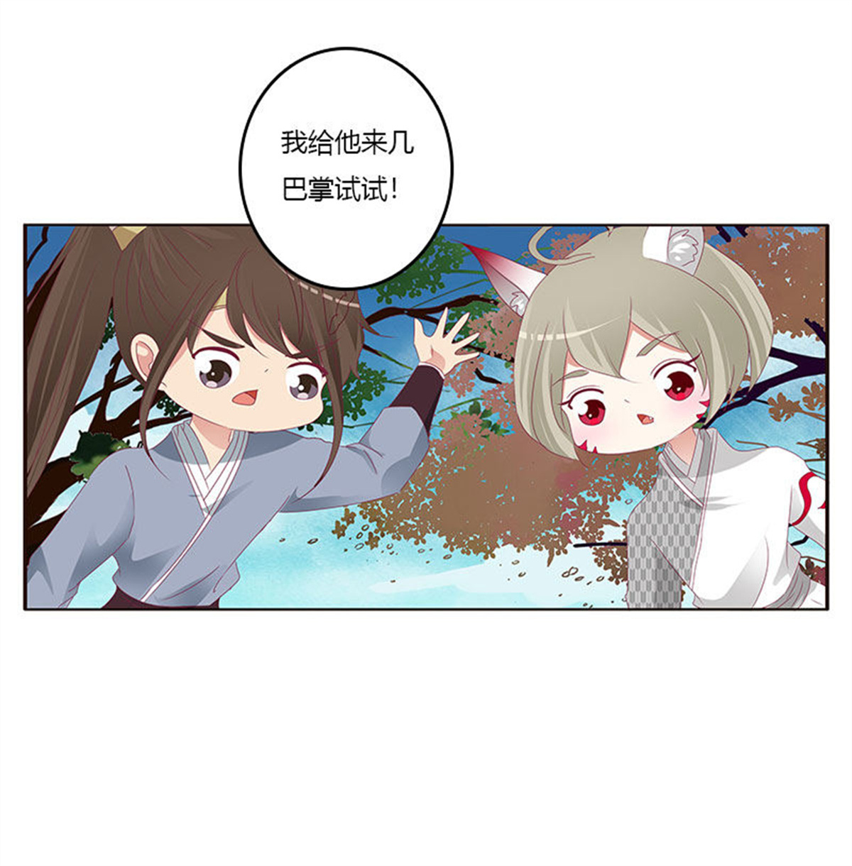 通灵妃309 姐姐陪你玩