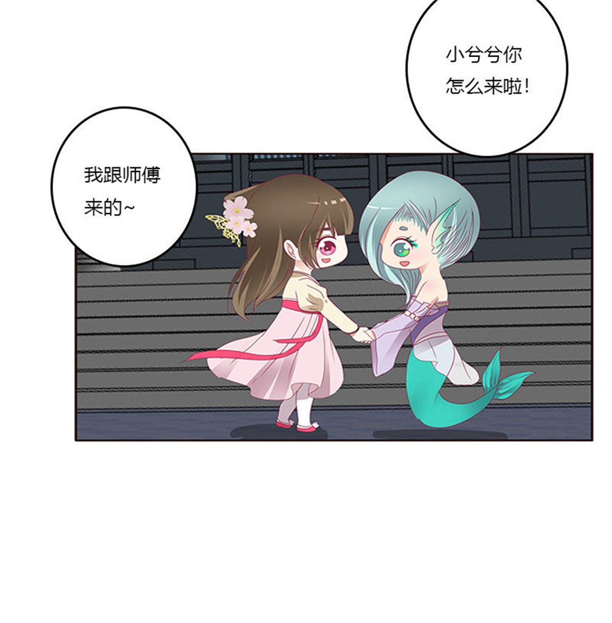 通灵妃309 姐姐陪你玩