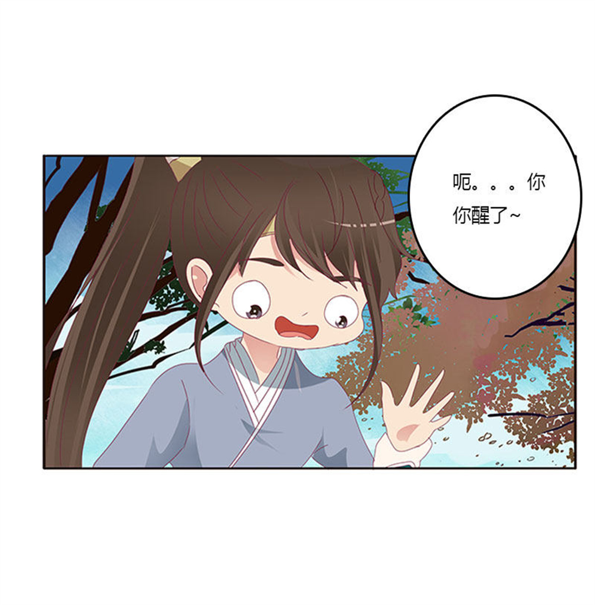 通灵妃309 姐姐陪你玩