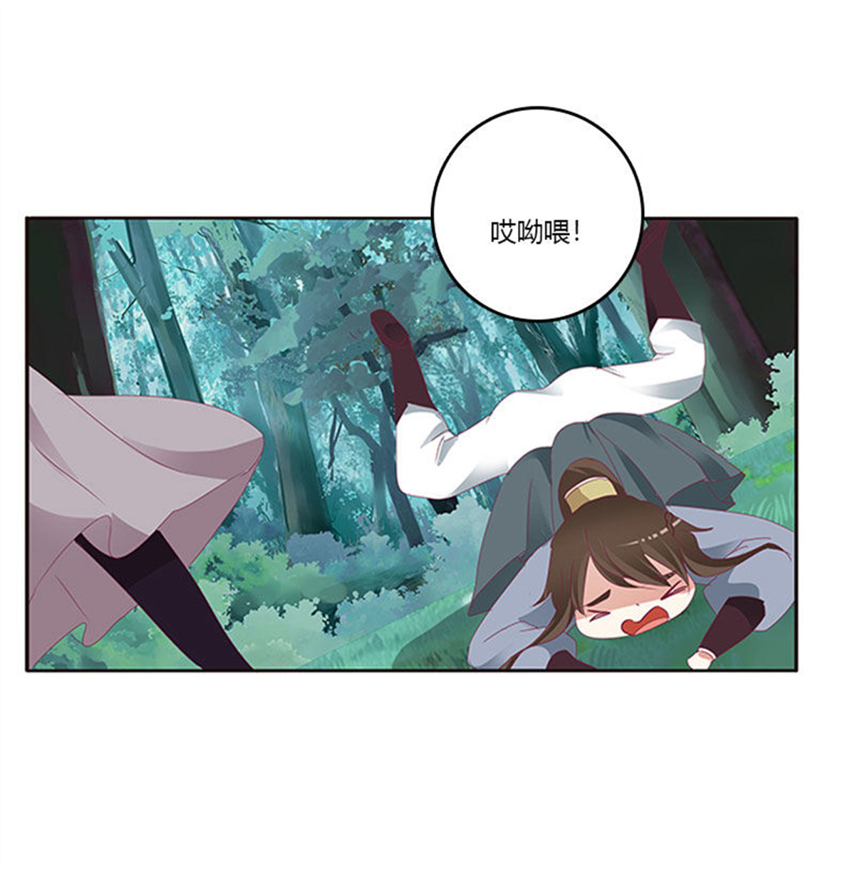 通灵妃309 姐姐陪你玩