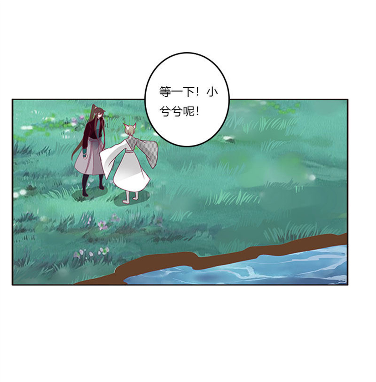 通灵妃309 姐姐陪你玩
