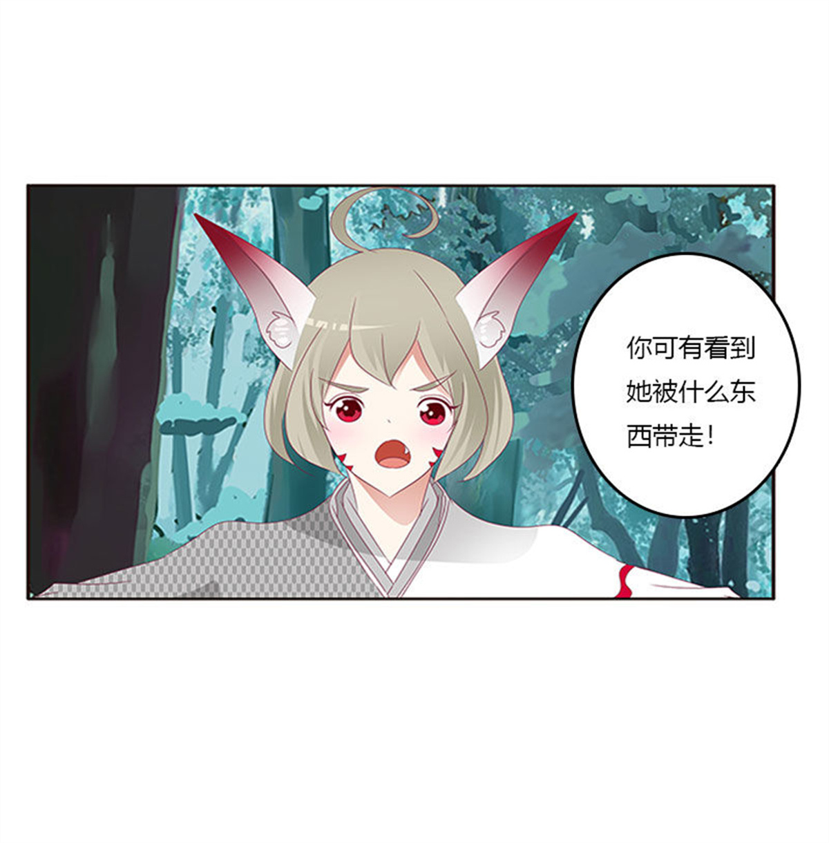 通灵妃309 姐姐陪你玩