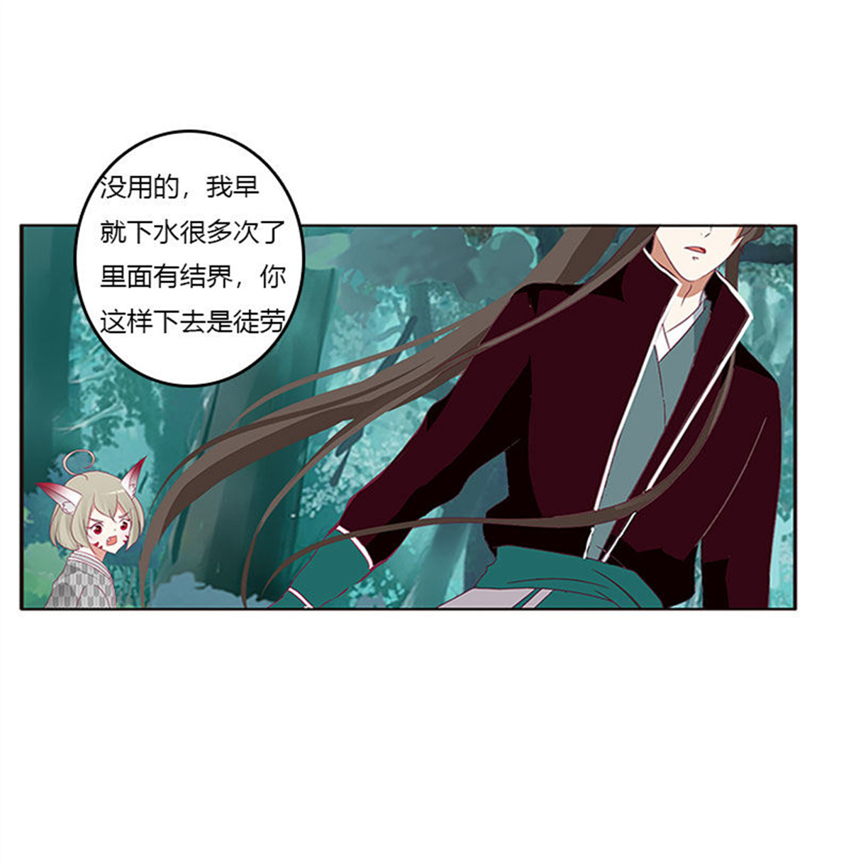 通灵妃309 姐姐陪你玩