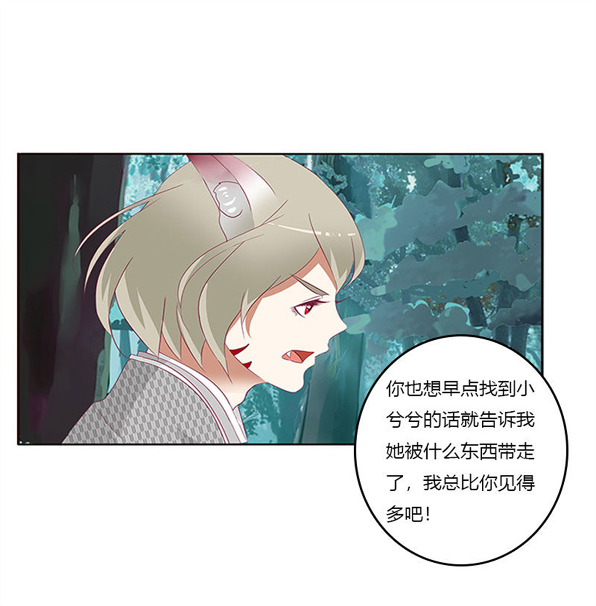 通灵妃309 姐姐陪你玩