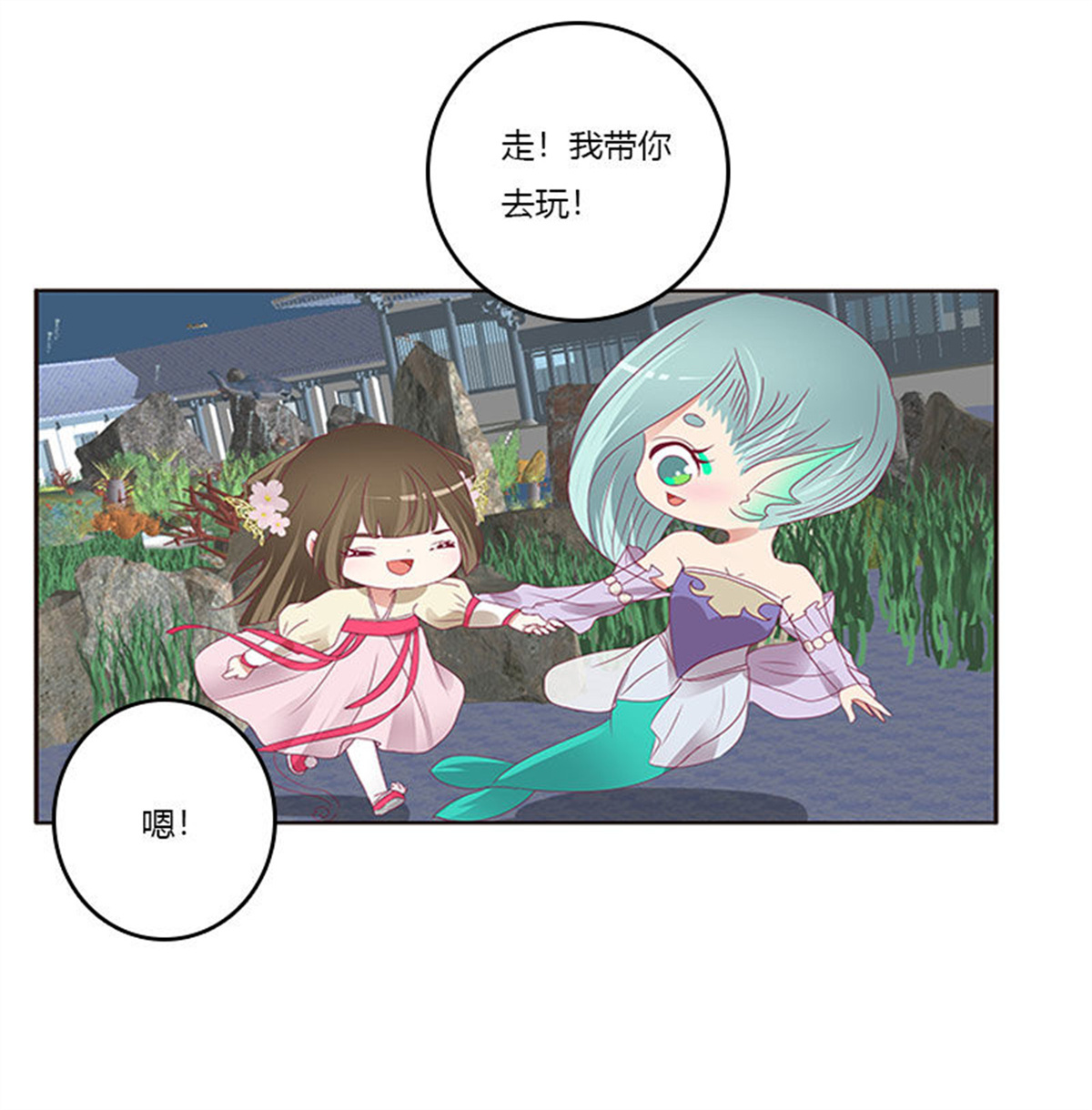 通灵妃309 姐姐陪你玩