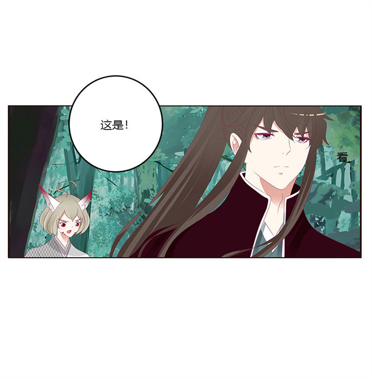 通灵妃309 姐姐陪你玩