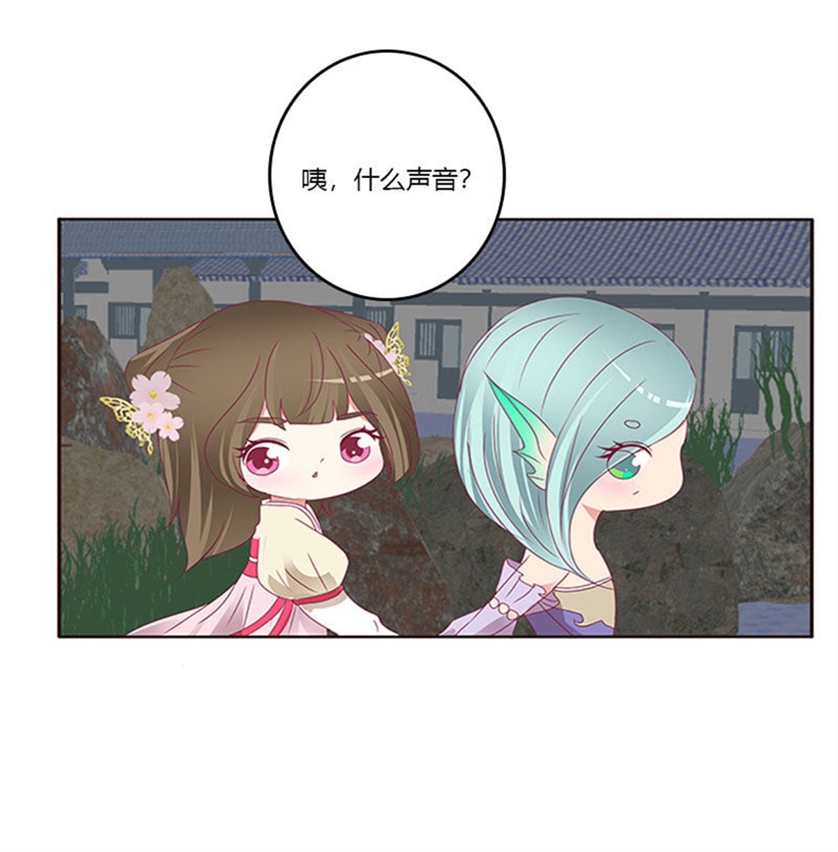 通灵妃309 姐姐陪你玩