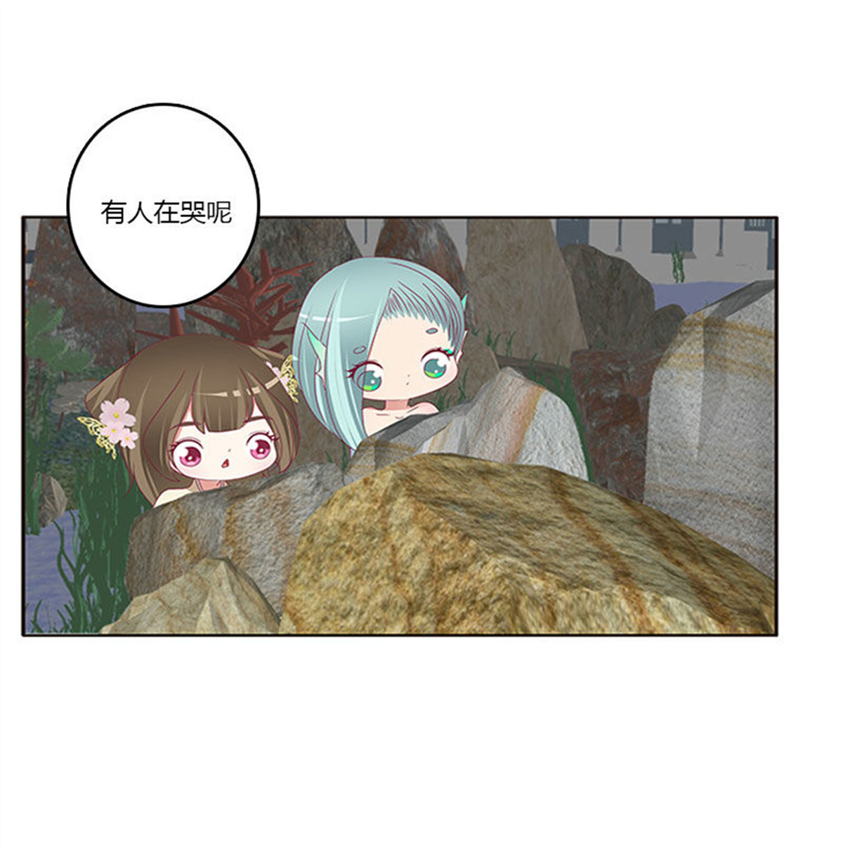 通灵妃309 姐姐陪你玩